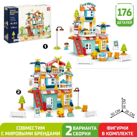 Constructor "Country House", 2 assembly options, 176 parts