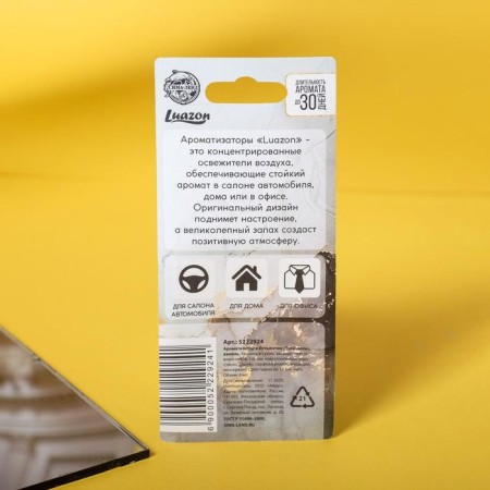 Flavor in the bottle "Your Day", Vanilla-4