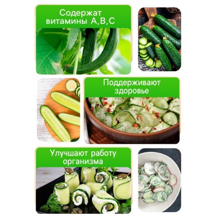 Cucumber seeds "Chinese snakes", 0.4 g-2
