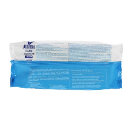 Wet napkins for intimate hygiene White Whale to care for lying patients 80 pcs.-4