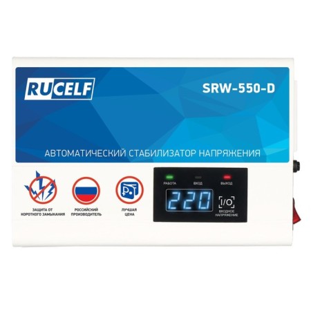Relay voltage stabilizer Rucelf SRW-550-1