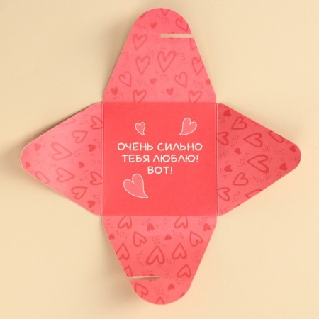 Chocolate dragee in the envelope "I am your gift", 30 g.-4