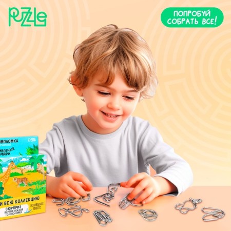 Metal puzzle "Animals of the world", in showbox-8