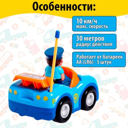Radio -controlled “Police” machine, works from batteries, mix-2