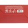Paired thermostacons “everything will be the way I want”, 350 ml