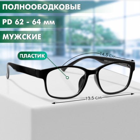 Ready glasses GA0551 (color: C1 black; diopter: + 2.5; Toning: no)-4