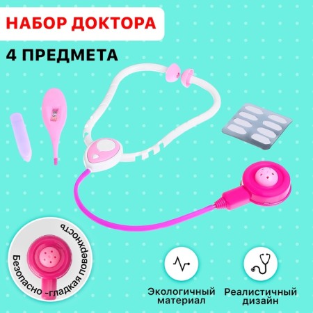Drum of the Doctor "Therapist", 4 subjects, mix