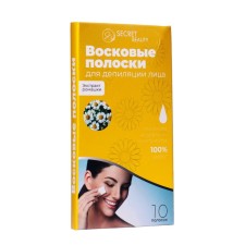 Secret Beauty wax strips for facial depilation, with chamomile, 10 pcs