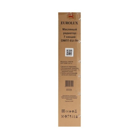 Eurolux OMPT-EU-7N, oil, floor, 1500 watts, 7 sections, 20 m2, white-8