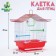 Poultry cell equipped BD-1/1D, 30 x 23 x 39 cm, red (packing 12 pcs)