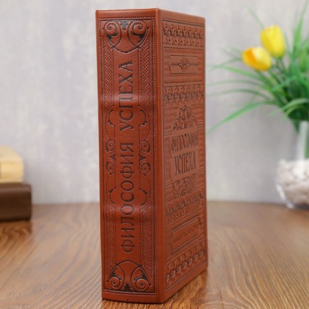 Safe wood book leather embossing "Philosophy of success" 21x13x5 cm-3