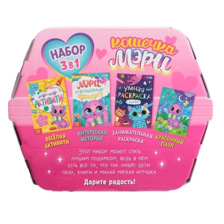Set 3 B1 “Mary cat”: 3 books, puzzle, soft toy-9