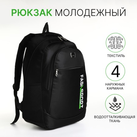 Youth backpack with a zipper, 4 pockets, black/green color