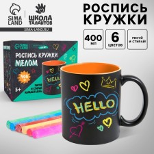 Set of mug drawing with chalk 