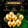 Candles Fountains for the Golden Sparks cake, 10 cm, 30 seconds, 4 pcs