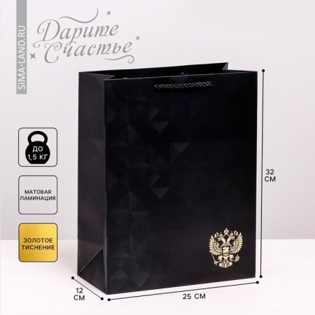 Gift vertical package, packaging, “Our Fatherland”, 25 x 32 x 12 cm