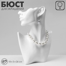 A bust for jewelry, half a face, a hole for an earring, 18 × 5 × 26 cm, white color