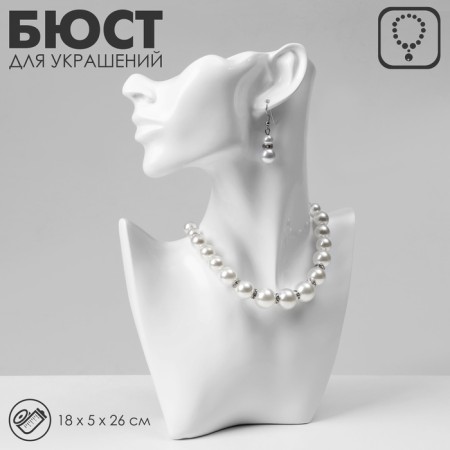 A bust for jewelry, half a face, a hole for an earring, 18 × 5 × 26 cm, white color