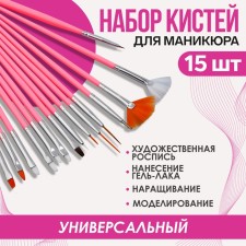 A set of brushes for building and design of nails, 15 pcs, 19 cm, pink color