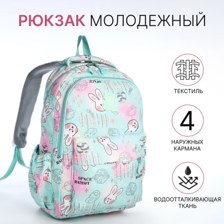 School backpack from textiles 2 of the lightning department, 4 pockets, green color