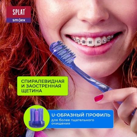 ORTODODENTIC TOPLIC SPLAT SMILEX ORTHO+ soft-2