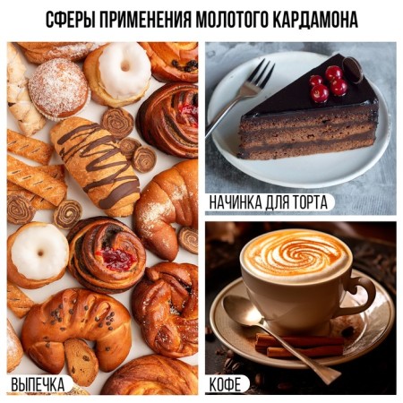 Cardamom is ground, spice for desserts, drinks, second dishes Konfinetta, 100 g.-3