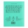 Notebook 12 sheets line "Green cover", Goznak