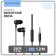 Headphones Borofone BM36 Acura, vacuum, microphone, jack 3.5 mm, cable 1.2 m, black
