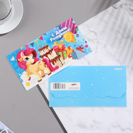 Money envelope "Happy Birthday!" pony, cake