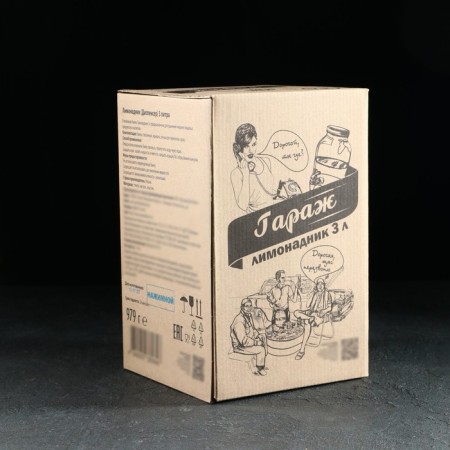 Glass jug “all the power in beer”, 3 l, with a pressure crane, with a handle holder, in a box-6
