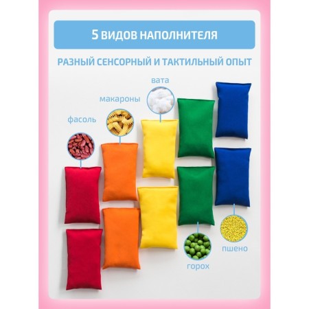 Touch bags, paired-2