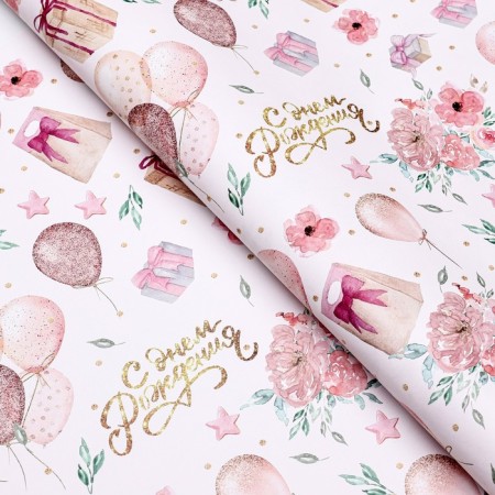 Package paper, glossy "Happy birthday!", 70 x 100 cm, 1 sheet-1
