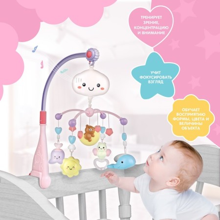 Mobile musical "Magic dreams", sound, light, pink color-1