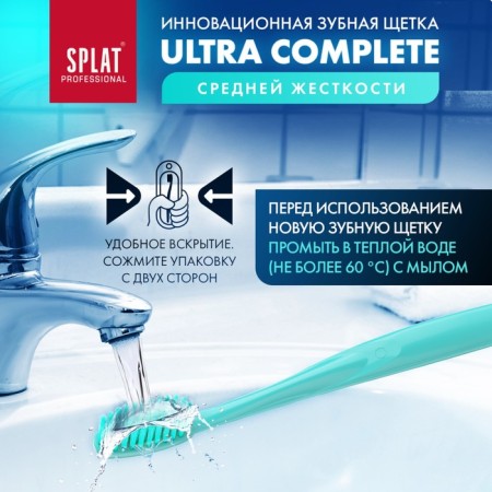 Splat Ultra Complete of average stiffness, mix-10