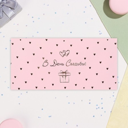 Money envelope "On the wedding day" software, embossing, pink background, 17x8 cm-2