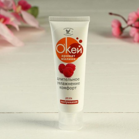 Gel-sagging o'kei aroma raspberries, water-based, moisturizing, 50 ml