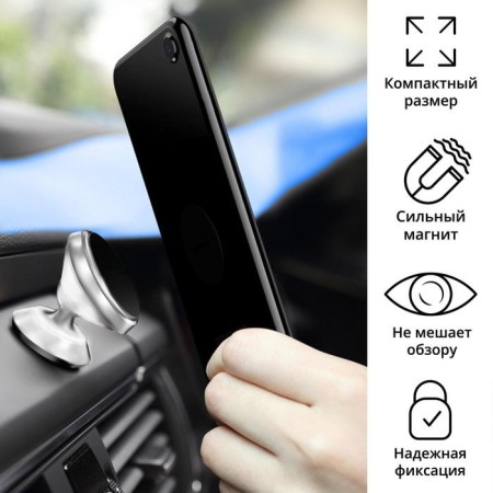 Cartage phone holder, magnetic, metal, chrome