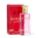 Women's toilet water SELF-DECEIVE, 100 ml