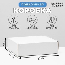 Self -charged box, white, 27 x 24 x 8 cm