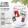 A glass "everything will come true", 620 ml