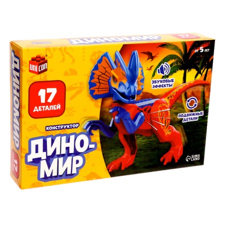 Designer "Dinomir", 17 parts, monolophosaurus, sound effects-1