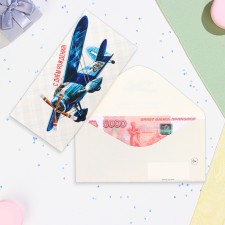 Money envelope 