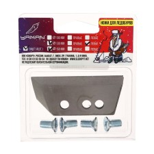 Yaman knives for ice discovers, direct universal, 130-150 mm, left rotation