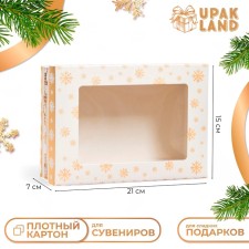 The box is folding, the lid is, with the window of the 