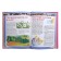 The first encyclopedia for girls. Ermakovich D.I.