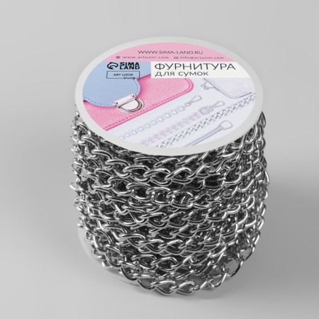 A bag for a bag, iron, 7 × 11 mm, 10 ± 0.5 m, silver color-3