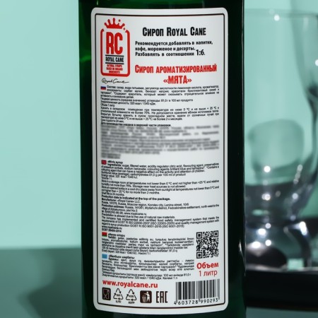 Royal Cane Syrup "Mint", 1 liter-1