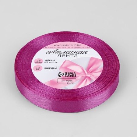 Satin ribbon, 12 mm × 23 ± 1 m, color Vitus No. 255-1