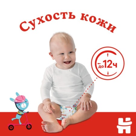 Huggies Classic 4 (9-14kg) scammers 15 pcs.-5