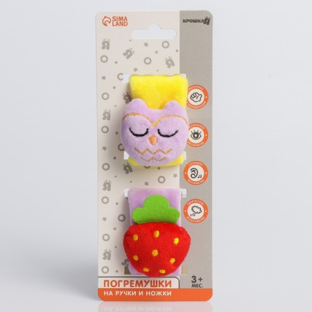 Set of bracelets - rattles "Forest animals", 2 pcs-5